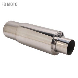 FS Moto สแตนเลสท่อไอเสีย Resonator 2.5in Inlet 3.5in Outlet ท่อ Universal สำหรับรถยนต์