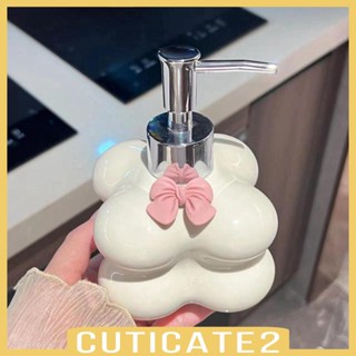 [Cuticate2] ขวดปั๊มสบู่เซรามิค เจลโลชั่น 380 มล. สําหรับตกแต่งห้องครัว โรงแรม ห้องนอน