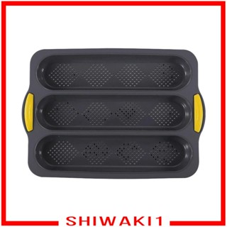 [Shiwaki1] ถาดซิลิโคน สามหลุม ทําความสะอาดง่าย สําหรับทําสบู่ เค้ก บาแก็ต