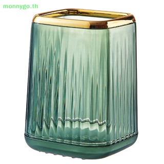 Monnygo กล่องเก็บแปรงแต่งหน้า เครื่องสําอาง และเครื่องเขียน สําหรับออฟฟิศ
