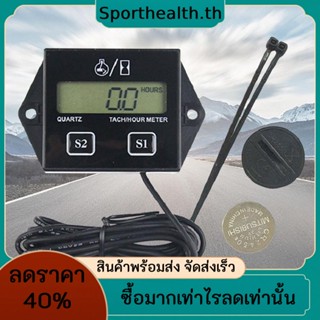 เครื่องวัดรอบเครื่องยนต์ดิจิทัล หน้าจอ LCD ใช้แบตเตอรี่ สําหรับเครื่องตัดหญ้า