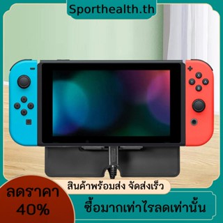 ฐานวางเกมคอนโซล กันลื่น ระบายอากาศ พับได้ แบบพกพา