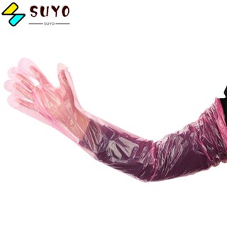 Suyo ถุงมือพลาสติก แบบใช้แล้วทิ้ง สีชมพู สําหรับสัตวแพทย์ 50 ชิ้น