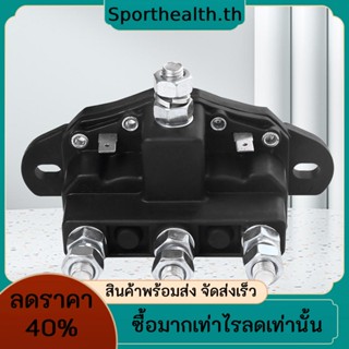 หมายเลขชิ้นส่วน สวิตช์รีเลย์แม่เหล็กไฟฟ้า 214-1231-A11 214-1231-A6 12V สําหรับรถยนต์