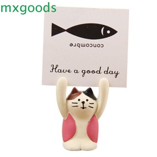 Mxgoods ที่ใส่เมโม่ รูปกบ แมว แพนด้า น่ารัก