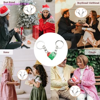 Coagulatelove 2 ชิ้น พวงกุญแจหัวใจ แยก เพื่อนที่ดีที่สุด พวงกุญแจอิฐ สําหรับคู่รัก มิตรภาพ พวงกุญแจหัวใจ BFF ของขวัญคริสต์มาส [ขายดี]