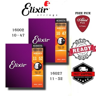 Elixir ACOUSTIC STRINGS 16002 หลอดไฟ 10-47 16027 (11 -52) NANOWEB สีบรอนซ์