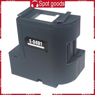 หมึกเสีย สําหรับรถถัง Epson T04D1 EWMB2 L6170 L6171 L6178 L6198 L6190 L6191 L6160 L6166 L6168 L6176