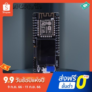 บอร์ดโมดูลไวไฟ หน้าจอ OLED 0.96 นิ้ว สําหรับ Wemos NODEMCU ESP8266 CP2102