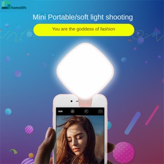 ชาร์จ Selfie เติมแสง LED แฟลช Selfie แหวนแสงสำหรับกล้องโทรศัพท์บ้าน home home