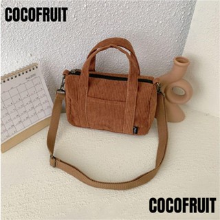 Cocofruit กระเป๋าสะพายไหล่ ผ้าลูกฟูก เหมาะกับของขวัญ สําหรับนักเรียน นักช้อป