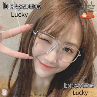 Lucky แว่นตาแฟชั่น ป้องกันแสงสีฟ้า แบบพกพา กรอบเบาพิเศษ