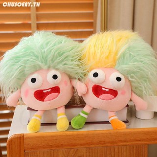 พวงกุญแจ ตุ๊กตาการ์ตูน Dopamine Crazy Baby Protruding Eyes ขนาด 25 ซม. สีแคนดี้ ของเล่นสําหรับเด็ก