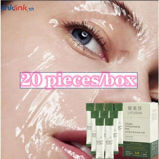 20 ชิ้น/1 กล่อง Lifusha Collagen Jelly Firming Sleeping Mask Whiten Anti-aging Anti-wrinkle Lifting ยืดเสริม Moisturizing Oil Control รูขุมขนหดตัว Wash-off Facial Mask Linklink