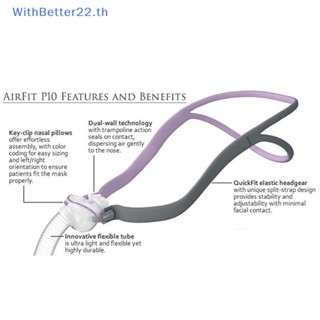 อะไหล่ที่คาดศีรษะ CPAP สีชมพู สําหรับหมอนรองจมูก AirFit P10