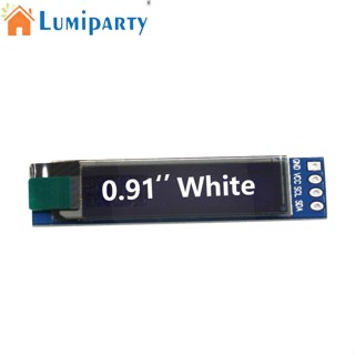 Lumiparty โมดูลหน้าจอ Lcd 0.91 นิ้ว สามสี สําหรับ 3.3v-5v