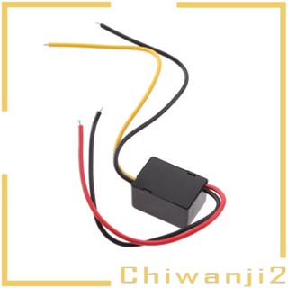 [Chiwanji2] โมดูลพาวเวอร์ซัพพลายแปลงแรงดันไฟฟ้า 12V เป็น 5V 2A สําหรับรถยนต์ วิทยุ หน้าจอ LED