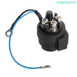 Yin รีเลย์โซลินอยด์สตาร์ทเตอร์มอเตอร์เรือ สําหรับ 65HP 6E5-8195B-01 38410-94551