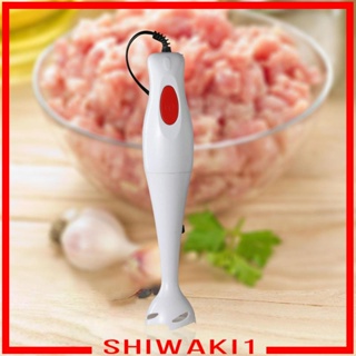 [Shiwaki1] เครื่องปั่นผสมอาหารไฟฟ้า แบบพกพา ทนทาน สําหรับห้องครัว ร้านอาหาร