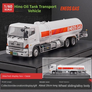 1/60 Hino รถถังน้ํามัน ยานพาหนะขนส่ง Diecast รถของเล่น สําหรับเด็กผู้ชาย ของขวัญวันเกิด ของเล่นเด็ก รถสะสม