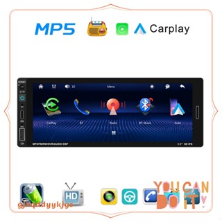 เครื่องเล่น MP5 วิทยุ FM USB Type-C หน้าจอสัมผัส 6.9 นิ้ว มีสาย สีดํา สําหรับรถยนต์ Android