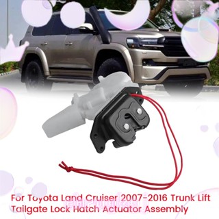 อะไหล่ตัวกระตุ้นล็อคประตูหลังรถยนต์ 69350-60200 สําหรับ Toyota Land Cruiser 2007-2016