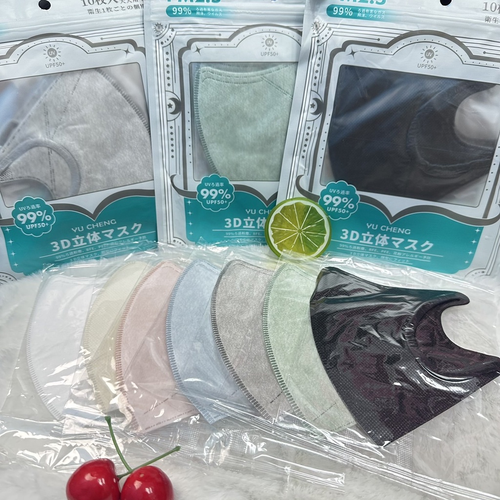 พร้อมส่ง 3D Mask สีพื้น หน้ากากกันฝุ่นยอดฮิต งานญี่ปุ่น งานซองซีน 1ซอง10ชิ้น