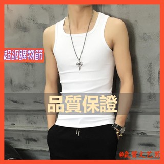 Spot high quality] 男士背心M-5XL] multicolor optional] Mens vest summer hurdle bottom sports white small sling muscle mens fitness sexy tight T-shirt