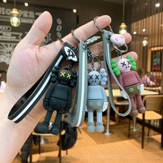 0911YWJJ Cartoon Silicone Violent Bear Dark KAWS Doll Fashion Brand Key Chain Schoolbag Pendant Pendant Key Ring HOCD