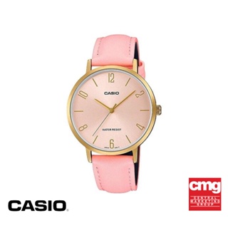 CASIO นาฬิกาข้อมือ CASIO รุ่น LTP-VT01GL-4BUDF สายหนัง สีชมพู