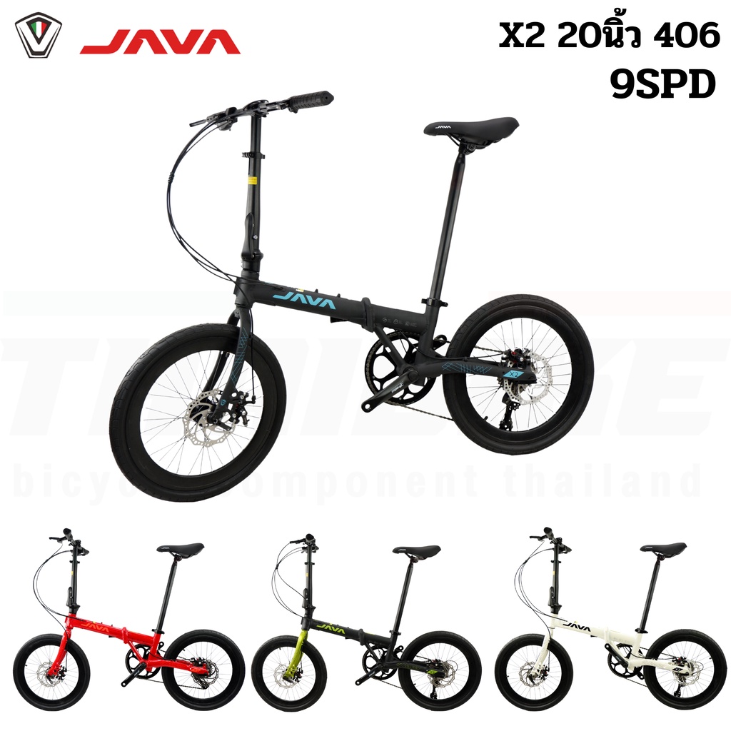 จักรยานพับ NEW Java X2 9 Speed 20 ขนาดล้อ 20 นิ้ว