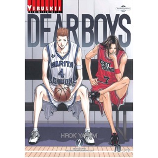 Vibulkij (วิบูลย์กิจ)" เดียร์บอย OVER TIME เล่ม 2 ผู้แต่ง : HIROKI YAGAMI แนวเรื่องกีฬา