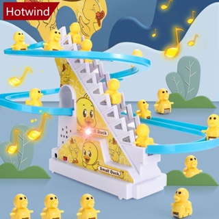 Hotwind ที่รองแก้วอิเล็กทรอนิกส์ มีไฟ LED รูปเป็ด ขนาดเล็ก ของเล่นสําหรับเด็ก C7I5