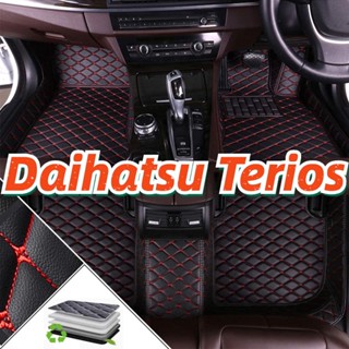 [ขายตรง] (Daihatsu Terios) พรมปูพื้นรถยนต์ คุณภาพสูง ขายตรงจากโรงงาน คุณภาพสูง และราคาถูก