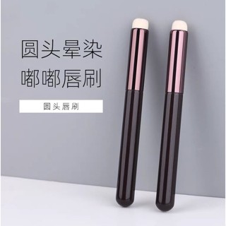 Spot# round head lip brush beauty brush round head brush lipstick stain brush concealer brush portable lip makeup brush factory wholesale 8jj