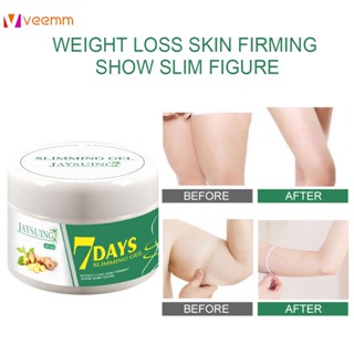 7 วันครีมกระชับสัดส่วนครีมสลายไขมัน FAT Burning Firming Body Hot FAT Burning GEL veemm