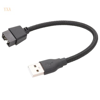 Yxa สายเคเบิลต่อขยายเมนบอร์ด 9 Pin ตัวผู้ เป็น USB A ตัวผู้ PC ทนทาน