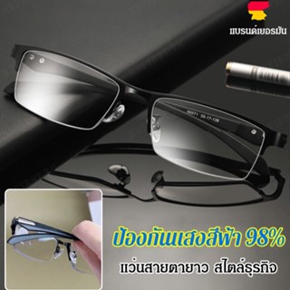 【สต็อกพร้อม】Anti-blue light business reading glasses