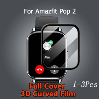 ฟิล์มกระจกนิรภัยกันรอยหน้าจอ 9D สําหรับ Amazfit Band 7 5 T-Rex Watch 2 Pro Falcon Screen Protector For Pop 3s 2 Pro Zepp E 42 มม. 43 มม.