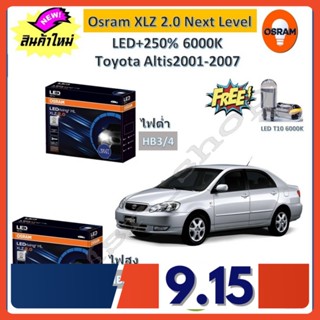 Osram หลอดไฟหน้า รถยนต์ XLZ 2.0 Next Level Toyota Altis 2001-2007 อัลติส LED+250% 6000K รับประกัน 1 ปี จัดส่งฟรี