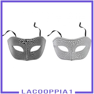 [Lacooppia1] หน้ากากฮาโลวีน เครื่องแต่งกาย