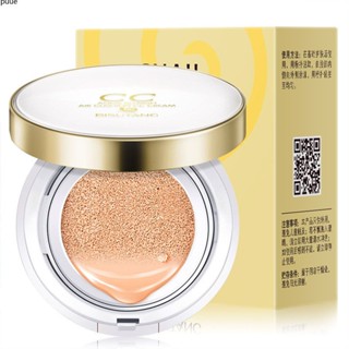 Bisutang Snail Essence Moisturizing Cushion BB ครีมบำรุงผิวความงามแต่งหน้า puueqg