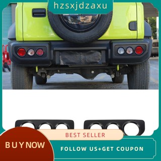 【hzsxjdzaxu】ฝาครอบไฟท้าย อุปกรณ์เสริม สําหรับ Suzuki Jimny JB64 JB74 2019 2020 2021 2022 2023 2 ชิ้น