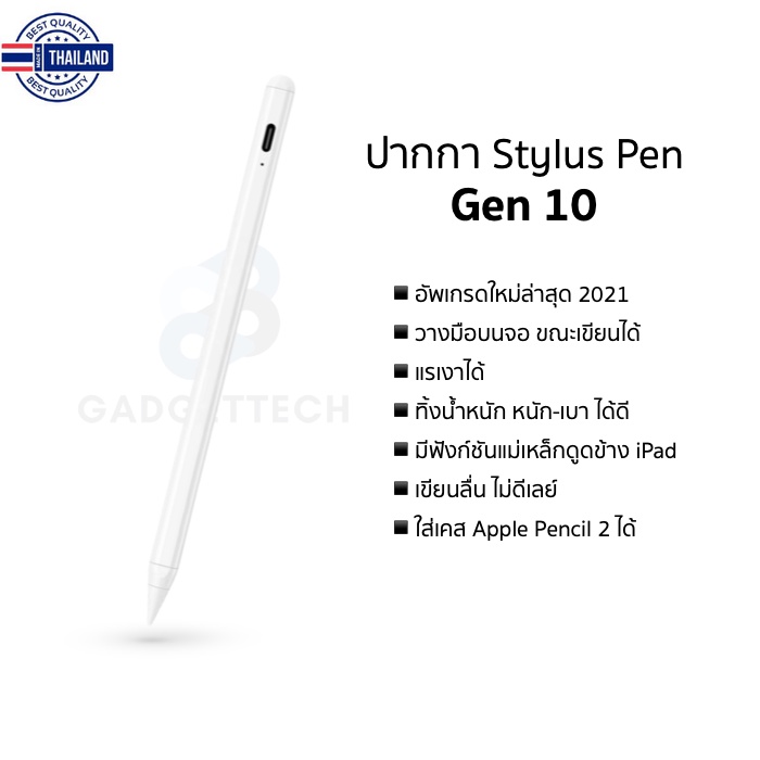 ใหม่ล่าสุด Gen15th genuineไฟเป็นขีด ปากกาไอแพด สำหรั Pencil Stylus สำหรัipad Air4 Gen9 Mini6