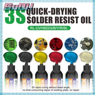 Suqi หมึกเชื่อมบัดกรี BGA PCB RL-UVH902 UV 10CC สําหรับซ่อมแซมโทรศัพท์มือถือ