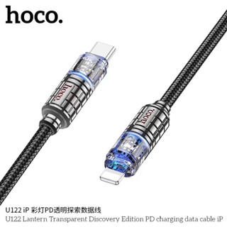 Hoco U122 สายชาร์จ หัวซิงค์อัลลอย หัวใสเห็นวงจร ชาร์จเร็ว TC to TC 60W / PD 27W / Type-C 3A / iOS 2.4A สายชาร์จเร็ว hc1