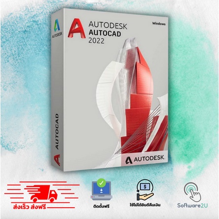 89 บาท AutoCAD 2024  โปรแกรมเขียนแบบ ออกแบบ 2 มิติ และ 3 มิติ [ตัวเต็ม] [ถาวร] [ติดตั้งง่าย] Computers & Accessories