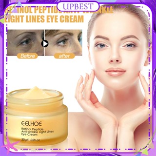 ♕ Eelhoe Retinol Polypeptide Repair Eye Cream ครีมต่อต้านริ้วรอย Fade Eye Corns Fine Line Lifting Firming Moisturizing Whitening Repair Eye Skin Cream Face Care 30ml UPBEST