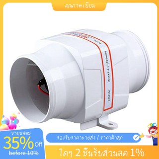 Seaflo เครื่องเป่าลม 12V 270 CFM เสียงเงียบ ขนาด 4 นิ้ว สีขาว สําหรับเรือ