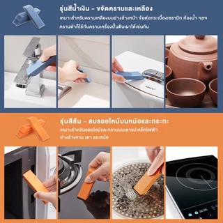 ก๊อกน้ํายางลบ ยางลบสเตนเลส ขจัดคราบยางลบ ทําความสะอาดง่าย สําหรับห้องครัว ห้องน้ํา